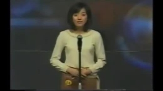 شه بانو هان هیو جو هفده سالگی