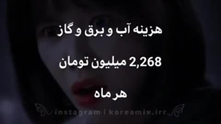 هزینه زندگی در کره.....