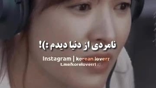 من هوس باز نبودم!