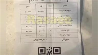 ♻️ خریّت محض شبکه من‌و‌تو و دوستانش