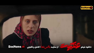 دانلود فیلم عنکبوت فیلم سینمایی جدید فیلم علفزار فیلم انفرادی سینمایی ایرانی