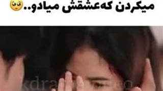 میکس سریال پسر اجاره ای / اومدم نماشا