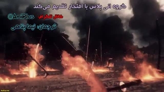 Jigokuraku..  بهشت جهنمیان قسمت 2   کیفیت_720-360p