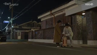 سریال اصل کاری امد +قسمت5+ زیرنویس فارسی