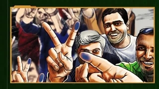 نماهنگ | فتنه تغلب: «رسم مردم سالاری»