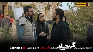 فیلم سینمایی ایرانی گربه سیاه فیلم های ترلان پروانه بهرام رادان