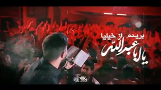شور فوق عالیه «حسین ستوده» ، {حسین ک تکراری نمیشه}