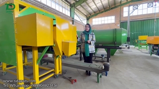 ارگونومی در تولیدات تیداپارس