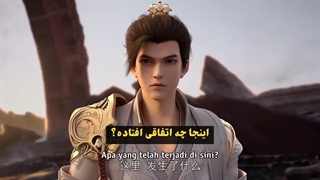 انیمه جهان کامل Perfect World قسمت 105