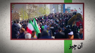 نماهنگ | «استقامت؛ راز ماندگاری»