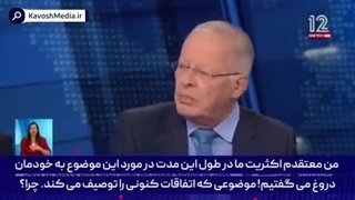 14020221: همه به دستور ایران انجام میشود...!!