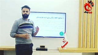 مزایای خرید از فروشگاه چین یدک
