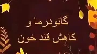 درمان دیابت  با مصرف قهوه گانودرما