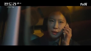 سریال پاندورا زیر بهشت قسمت 10 + زیرنویس آنلاین فارسی