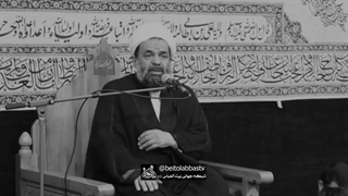 پدر امت / استاد بندانی نیشابوری