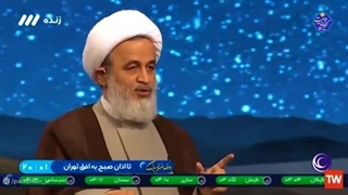 14020117: اصلاح برداشت‌های ناروا از دین، در رسالت و کلمات امیرالمؤمنین(ع) - جلسۀ پانزدهم