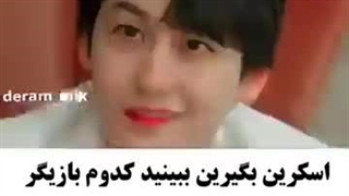 کدومو آورد برا شما ؟:)