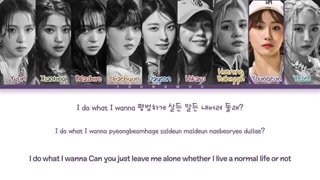 لیریک کاور آهنگ WANNABE از گروه ITZY توسط گروه Kep1er