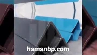 نبشی پلاستیکی | ساخت نبشی پلاستیکی | تولید نبشی پلاستیکی