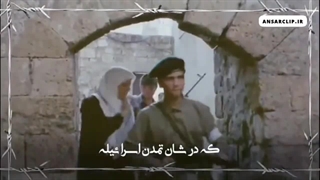 حرف آخر و اتمام حجت مردم فلسطین با غاصبان کشورشان