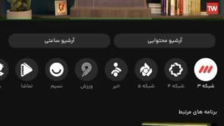 ولی خریت به تموم استخونای صداسیما نفوذ کرده ها نه؟