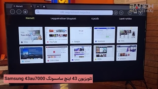 تلویزیون 43 اینچ سامسونگ Samsung 43au7000 (2)