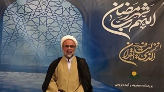 مهرورزی در حکمرانی مهدوی حجت الاسلام و المسلمین خدامراد سلیمیان جلسه سوم