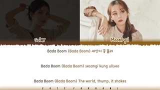 لیریک آهنگ Bada Boom از سولار و مونبیول عضو گروه MAMAMOO