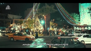 شام فلسطینی... گزارش از برنامه گردهمایی فلسطینی