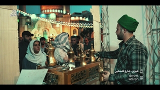 گزارش برنامه شام فلسطینی