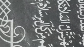 دستگاه سی ان سی (cnc)سنگ مزار (09103151169_09124359144)