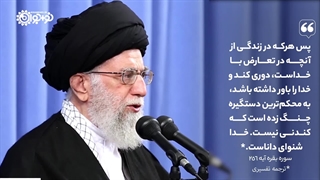 کلیپ | «نکنه کم بیاریم؟!»