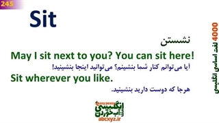 چهارهزار 4000 لغت اساسی و مهم انگلیسی به فارسی   درس 7   280~241 آپلود بهمن جولائی