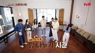 برنامه حس ششم(The Sixth Sense 3) "فصل سوم"قسمت2+زیرنویس فارسی