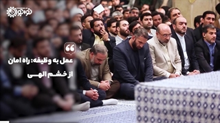 کلیپ | «هرکه بامش بیش»