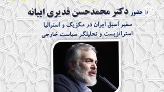 14020119: نقش مشارکت مردم در موفقیتها و‌پیروزی ها از صدر اسلام - قدیری ابیانه