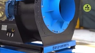 تولید کننده انواع اگزاست فن و فن سانتریفیوژ روز دنیا در تهران 09121865671