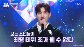 قسمت 3 برنامه My Teenage Boy Fantasy Boys 2023 با حضور چانگ مین TVXQ و جین یونگ B1A4 و وویونگ 2PM + زیرنویس فارسی آنلاین