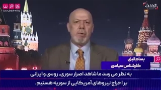 14020126: عملیات ایرانی ها در سوریه علیه شما به این معناست که باید چمدان هایتان را جمع کنید و از سوریه بروید!
