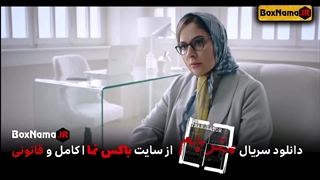 دانلود سریال مترجم قسمت 1 تا 13 (اخر)