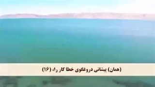 ترتیل جزء 30 مشاری العفاسی با نمایش آیه و ترجمه گویای فارسی همراه با تصاویر طبیعت