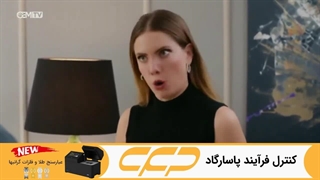 سریال سیب ممنوعه قسمت 450 (Yasak Elma)