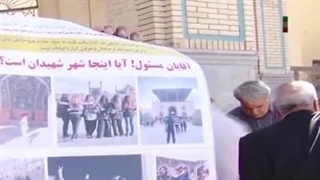 آیا اینجا شهر شهیدان است؟