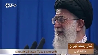 کلیپ | «آرامش الهی»