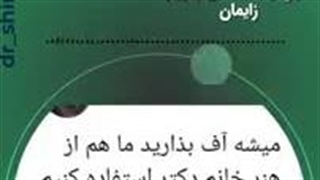 خبر خوب