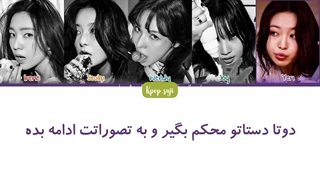 لیریک فارسی Birthday از Redvelvet + کد رنگی