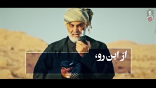 کلیپ | «کاری کرد که بتوانند بایستند»