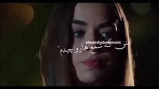 دانلود آهنگ جدید احسان شعبانی به نام بی معرفت