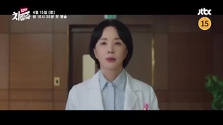 تیزر سریال دکتر چا