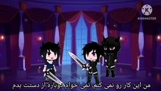 سریال گاچا کلاب _ انیمیشن فراتر از تاریکی _ قسمت 19